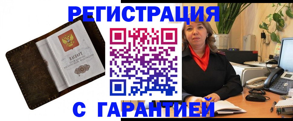 регистрация для школы в Судаке
