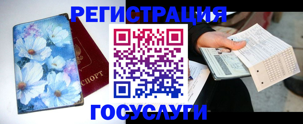 регистрация для школы в Судаке