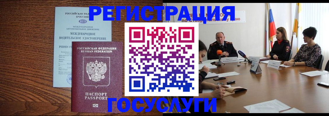 регистрация для школы в Судаке
